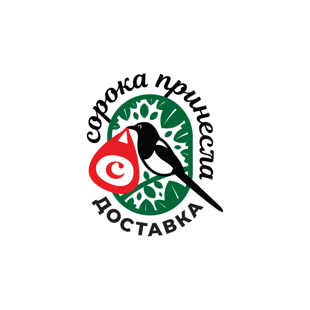 Логотипы – логотип 2