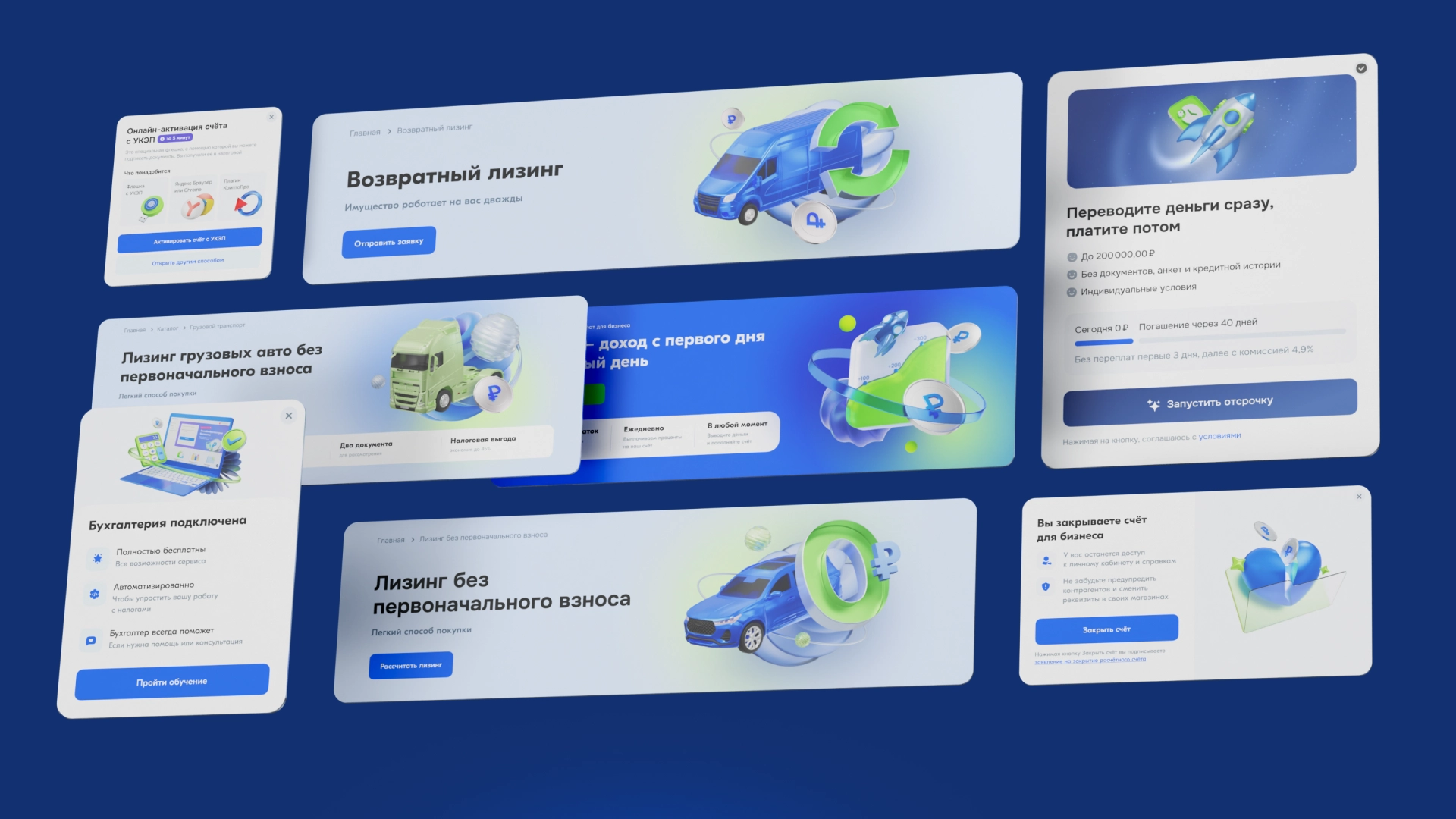 Ozon Bank – project image 13