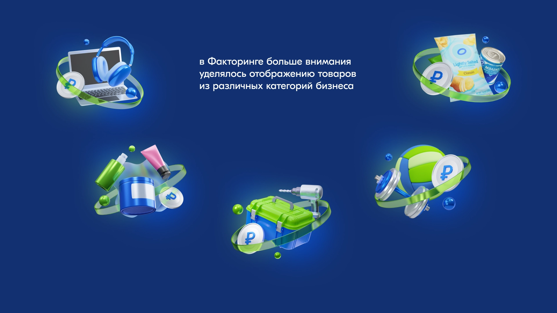 Ozon Bank – project image 9