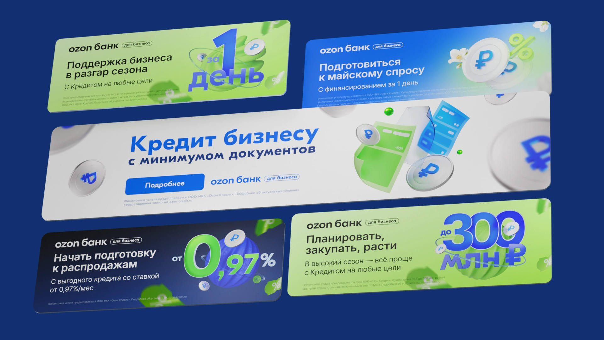 Ozon Bank – project image 5