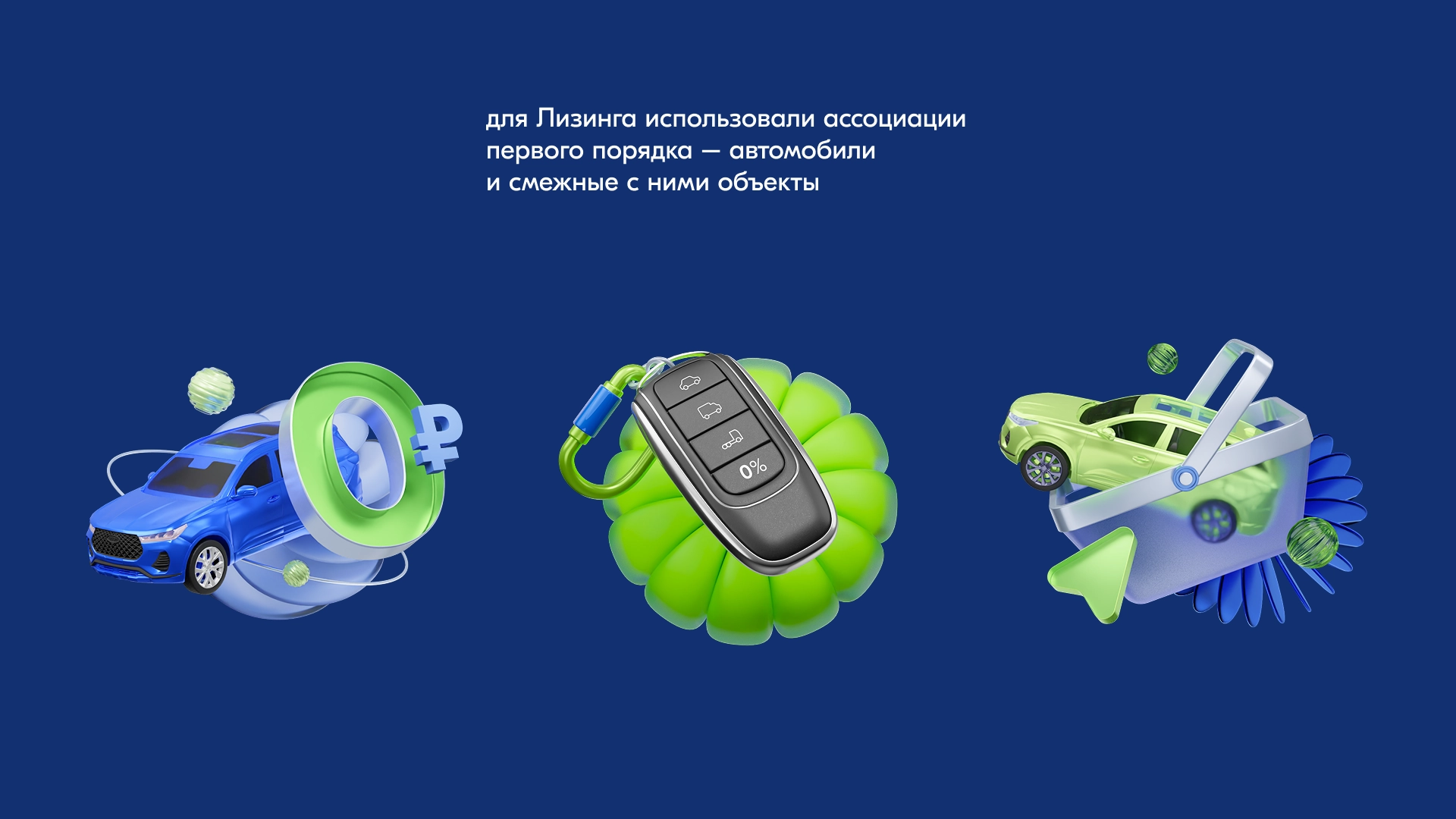 Ozon Bank – project image 7