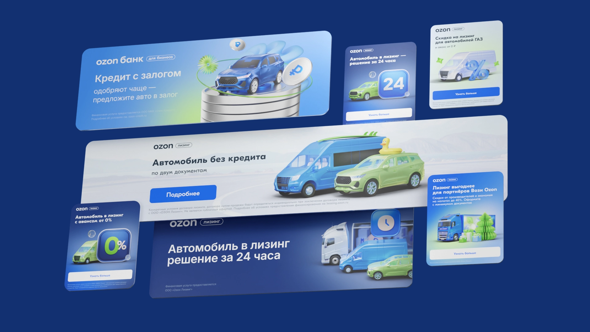 Ozon Bank – project image 8