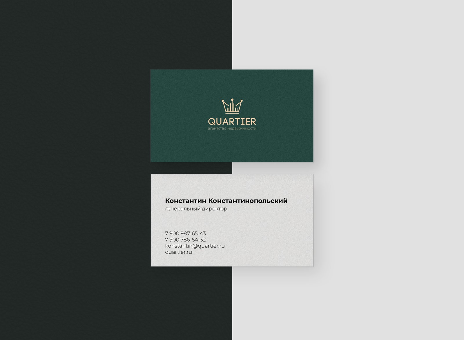 Quartier – материал 2.2